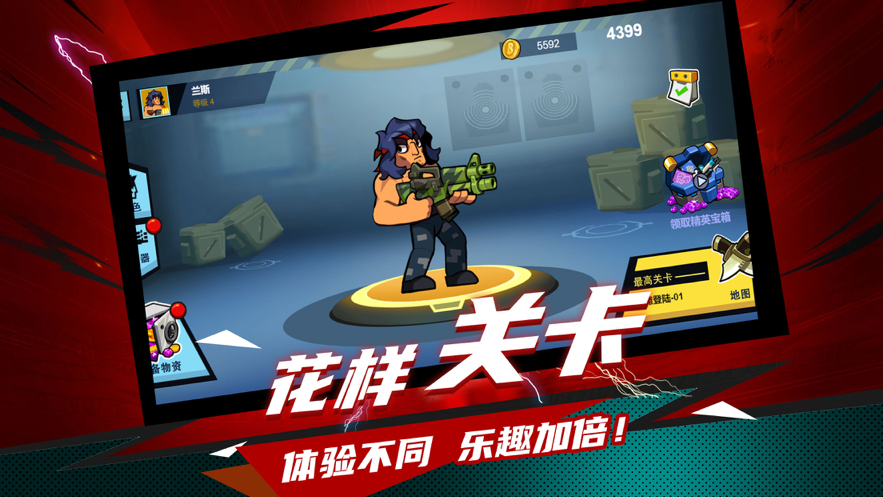 ：全民射 ios版CQ9电子反恐行动