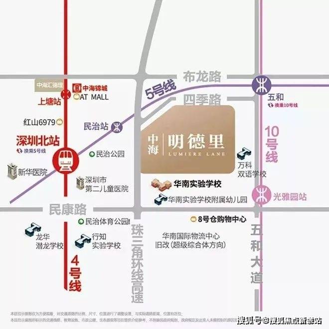 心电话️）→楼盘百科详情→首页网站→处电线小时热线@-地址-定位CQ9电子游戏平台中海明德里售楼处电话）-（→中海明德里售楼中(图4)